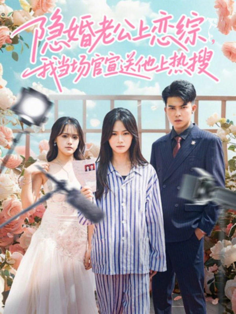 沙丘2 预告
