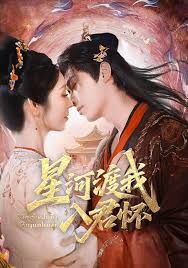 流浪地球2 预告